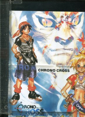 Chrono Cross: Original Soundtrack  Yasunori Mitsuda (3 *CD)
