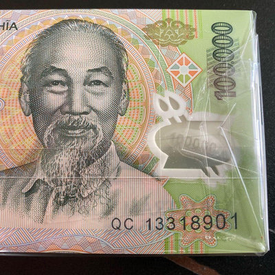 越南塑膠鈔100000盾百張連號