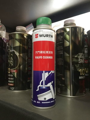【油品味】公司貨 WURTH Valve Cleaner 福士 汽門積垢清潔劑 300ml 0893 5511