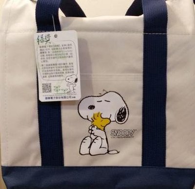 Snoopy 史努比 保溫保冷袋 環保袋 兩用袋    聯電紀念品  特價中