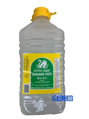 {泰菲印越} 菲律賓 天鵝白醋 silver swan sukang puti 3.785l
