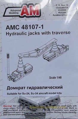 AMPC48107-1蘇聯機場地勤維護帶橫梁液壓千斤頂1/48樹脂拼裝模型