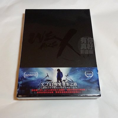 全新日影《WE ARE X：X JAPAN重生之路》BD(藍光) X JAPAN吉他手Hide逝世紀念日特別場