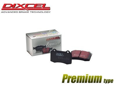 【Power Parts】DIXCEL Premium 來令片(後) BENZ A250 W176 2013-