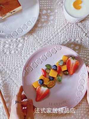 現貨 法國酷彩LE CREUSET蕾絲花邊盤早餐盤法式餐具陶瓷家用平盤甜品盤