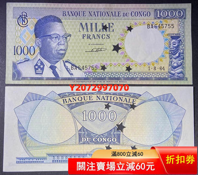 有折 打孔蓋銷票 1964年 剛果1000法郎  紙幣90 錢幣 紙幣 硬幣【奇摩收藏】