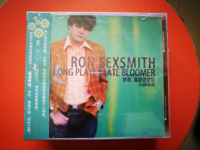 Ron Sexsmith 羅恩塞斯史密斯 大器晚成 星外星正版 CD 超低價甩