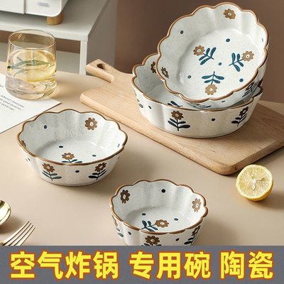 促銷打折 空氣炸鍋專用碗日式復古手繪小花沙拉碗陶瓷微波爐烤箱花邊烘焙碗