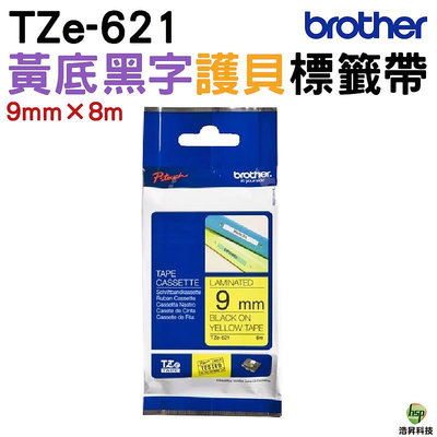 Brother TZe-621 9mm 護貝標籤帶 原廠標籤帶 黃底黑字 Brother原廠標籤帶公司貨