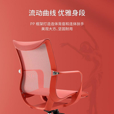電腦椅西昊M77電腦椅家用辦公椅透氣座椅工學椅舒適久坐書房椅子化妝椅 1件裝
