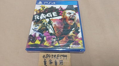 【全新現貨】 PS4 狂怒煉獄2 中文版 RAGE 2