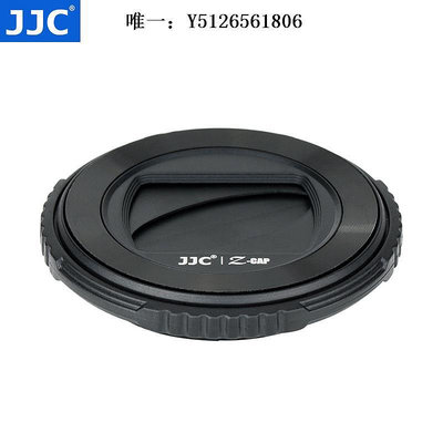 鏡頭蓋JJC適用于奧林巴斯LB-T01鏡頭蓋Olympus TG7 TG6 TG5 TG4 TG3 TG2 TG1相機保