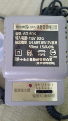 KOKA可佳牌六段高載穩壓整流變壓器AD-60K
