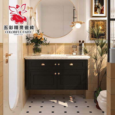 五彩精靈 法式復古衛生間瓷磚奶油海基布花磚浴室廁所衛生間墻磚