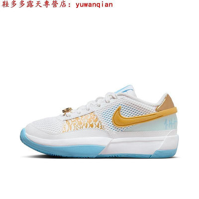 [鞋多多]耐吉 Nike Ja 1 EP 龍年限定 CNY 莫蘭特一代 實戰訓練 Zoom Air 緩震 籃球鞋