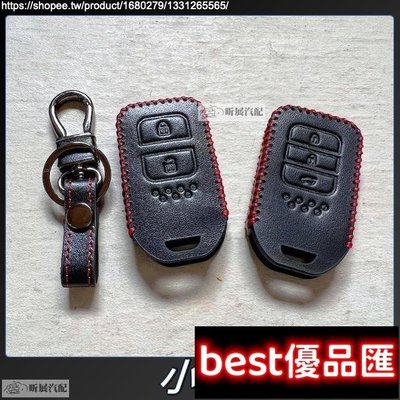 現貨促銷 本田 汽車 真皮 鑰匙圈 鑰匙包 鑰匙 小羊皮 燻黑 配件 HONDA CRV5 CRV5.5 CRV HRV F滿299元出貨