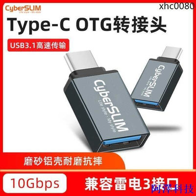 安東科技熱銷· CyberSLIM Type-C公轉USB3.1母USB3.0 OTG轉接頭安卓手機接隨身碟移動硬碟USB兼容雷