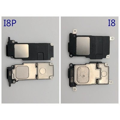 【保固一年】Apple iPhone 8 i8 iphone8 喇叭 擴音?底座喇叭 無聲音 破音 維修零件 原廠規格