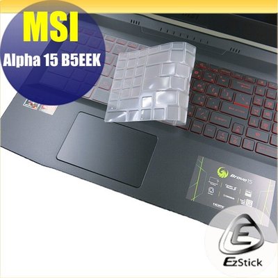 【Ezstick】MSI ALPHA 15 B5EEK 奈米銀抗菌TPU 鍵盤保護膜 鍵盤膜