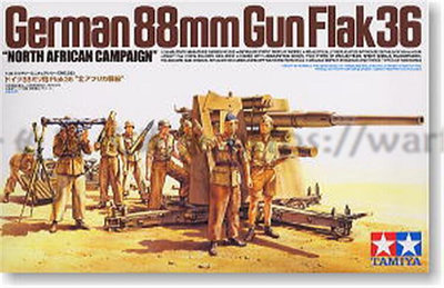 中士模型  田宮 35283 135 Flak36 88mm高射炮 北非戰線