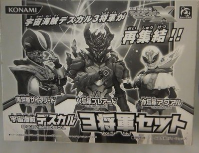 Konami 超星神的價格推薦- 2024年3月| 比價比個夠BigGo