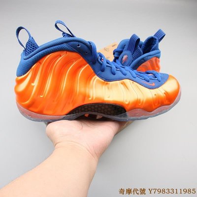Nike Air Foamposite One 橘藍 時尚潮流 休閒運動 籃球鞋 314996-801 男鞋