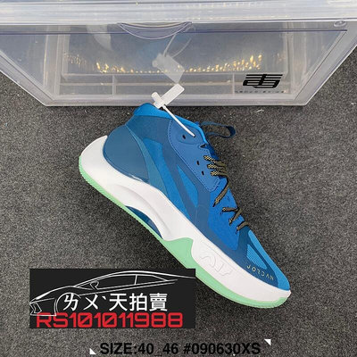 Nike AIR Jordan Zoom Separate 白色 藍 藍色 藍 藍綠 午夜 LUKA 77 籃球鞋 AJ