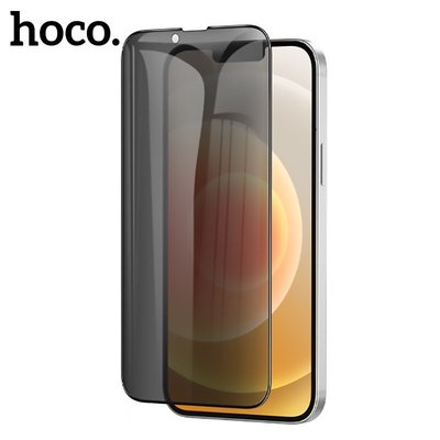 HOCO/浩酷 A25 適用iPhone13手機鋼化膜 全屏覆蓋防窺膜 蘋果13pro 13 Pro Max螢幕保護貼
