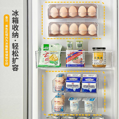 冰箱收納盒雞蛋盒冰箱專用側門壁掛免打孔整理收納雞蛋牛奶收納盒