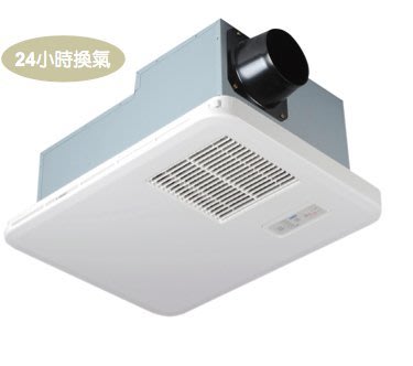 康乃馨浴室暖房乾燥機 BS-130(110V)