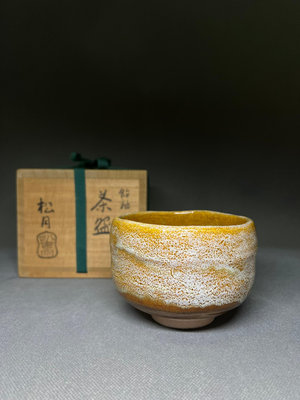 八世吉向松月飴釉茶碗抹茶碗樂燒日本陶器茶碗茶道具