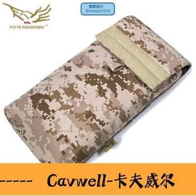 Cavwell-FLYYE翔野 2L短版保暖水袋包6142B保溫保冷 MOLLE戰術背心附包-可開統編