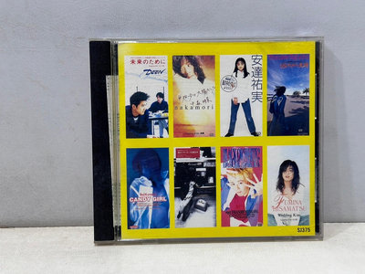 1995 年 冠軍金曲十三 CD10 唱片 二手唱片