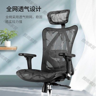 【熱賣精選】西昊人體工學椅M57電腦椅辦公椅電競椅老板椅子家用靠背座椅