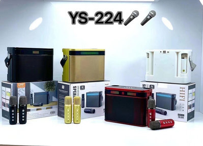 YS-224 創意藍牙麥克風K歌音箱家庭KTV電視手機K歌話筒音響低音炮