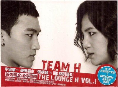 * 【正價品】TEAM H[張根碩X BIG BROTHER]/The Lounge H Vol.1~CD+DVD＋写真