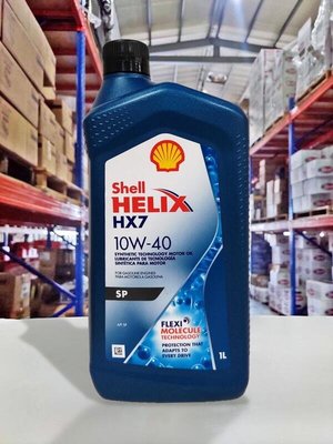 『油工廠』Shell HELIX HX7 10W40 API SP 合成機油 10W-40