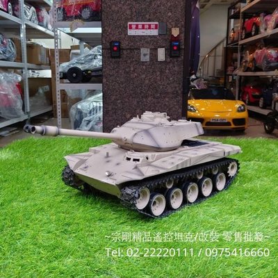 【宗剛兒童電動車】HL 恆龍 華克猛犬 M41A3  （沙色塗裝）1/16 國軍輕型 坦克 3839  7.0國際版