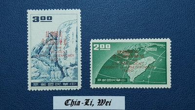 【回流品】民國49年，紀66「美國艾森豪總統蒞華訪問紀念」郵票，原無膠發行，回流上品未貼，NGAI,  VF。