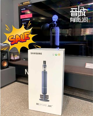 【晉城】訊息有折扣 Samsung三星 VS20A95993B/TW 無線變頻 吸塵器 BESPOKE Jet 現貨