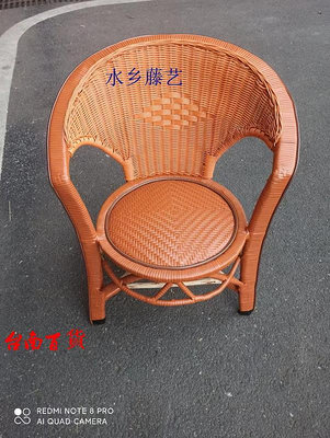 百年小藤椅子靠背椅傳統編織藤椅小號陽臺矮藤椅老人椅休閑椅兒童椅子