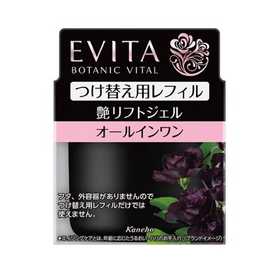 佳麗寶 EVITA 艾薇塔 黑玫瑰緊緻水凝霜 補充瓶 90g