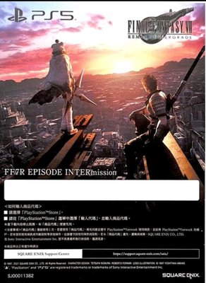 PS5 太空戰士7 最終幻想7重製版 特典尤菲下載序號（無遊戲片）