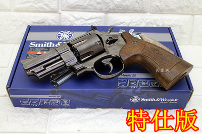 台南 武星級 UMAREX Smith &amp; Wesson M29 3吋 左輪 CO2槍 特仕版 黑 ( 左輪槍BB槍