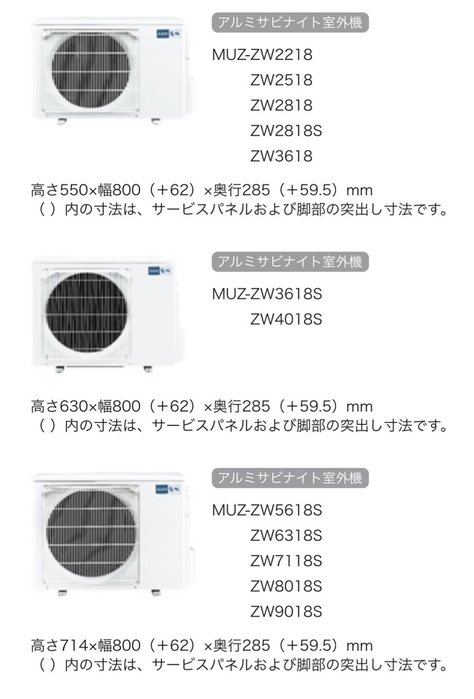神器坊][10-13坪][日本製] 三菱電機霧峰MSZ-ZXV5617S 分離式冷暖空調 