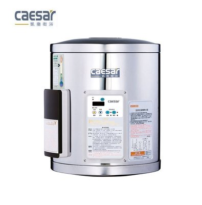 【水電大聯盟 】凱撒衛浴 E08BA 定時定溫型 直掛式 8加侖 不鏽鋼 儲熱式 電熱水器