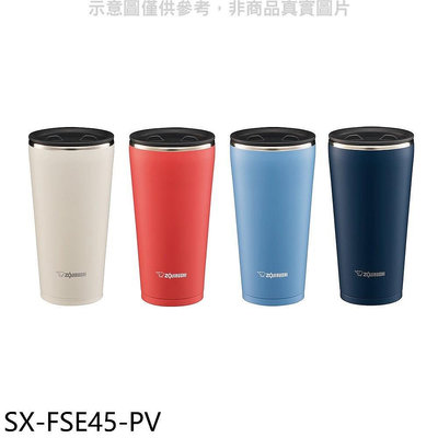 《可議價》象印【SX-FSE45-PV】450cc不鏽鋼真空保溫杯粉紅色