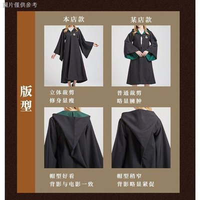 【熱賣下殺】 暢銷爆款哈利波特魔法袍子環球影城日本USJ周邊服裝巫師
