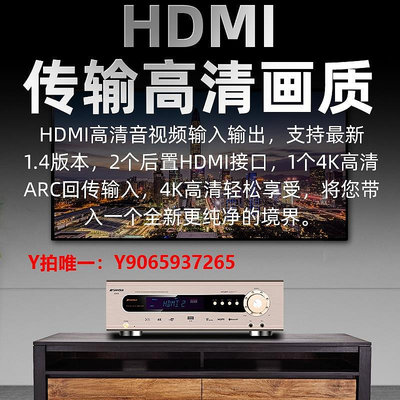 功放機Sansui/山水 UX70專業功放機家庭影院音響5.1k歌發燒HIFI數字重低
