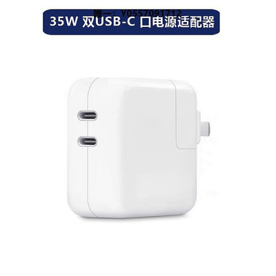 充電器充電頭蘋果67W器原裝15手機頭35w雙C口快充45w 60w 85w筆記本電腦MAC電源適配器a1465a146